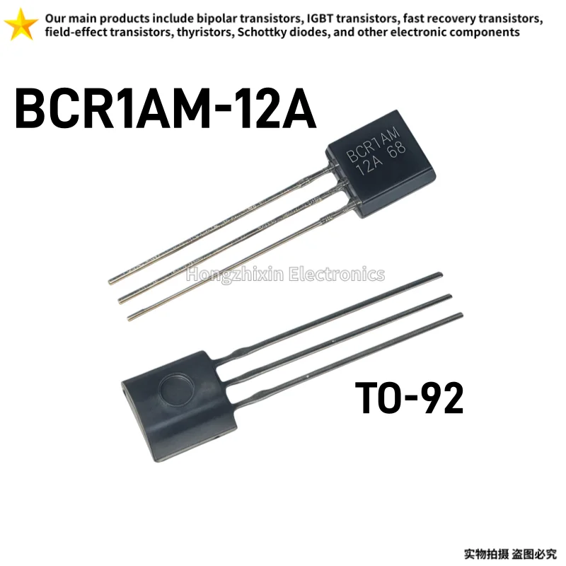 50PCS U18/US1881/OH188/1881 U18 Hall element Hall sensor Hall switch TO-92S