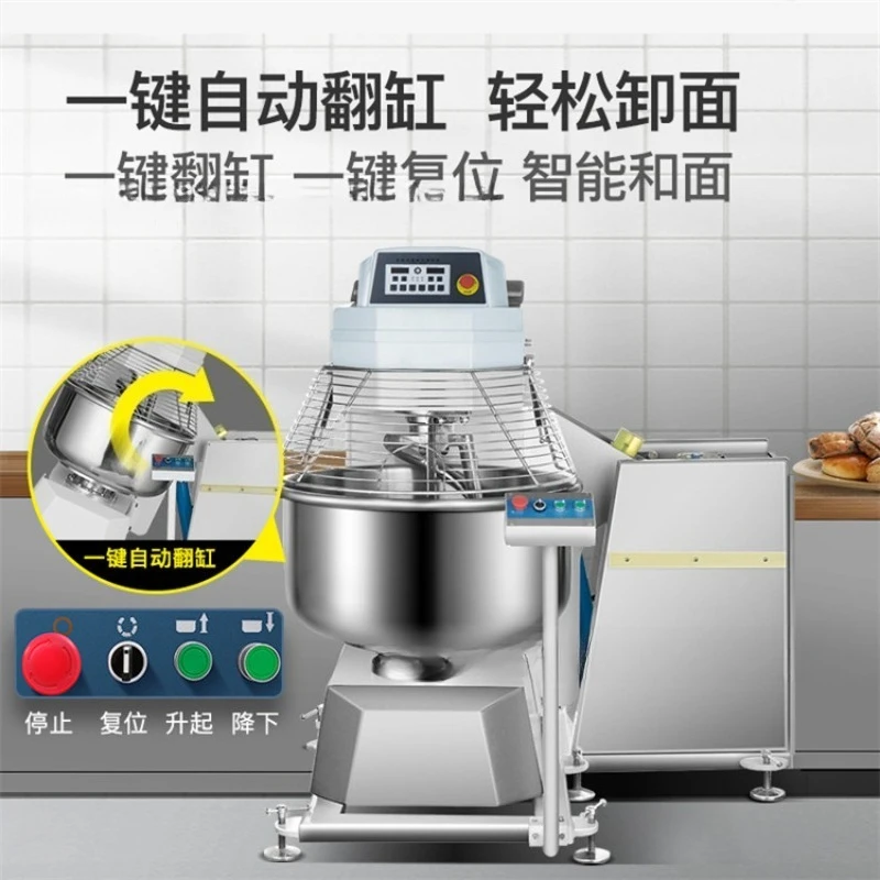 Commercial Noodle Mixer 100kg Turning Cylinder Noodle Mixer, Noodle Mixer