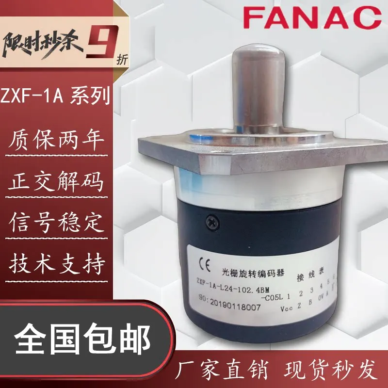 ZXF-1A-L24-102.4BM-C05D Industrial Automation Solid Shaft 15mm 10 Pin Plug Encoder