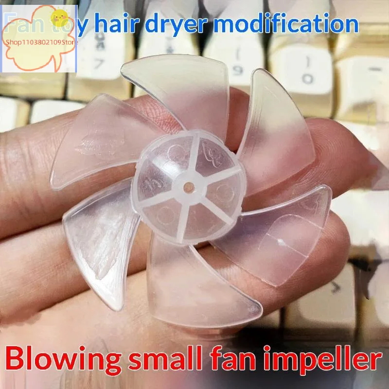 【HT】【HT】2/4/10Pcs Small Power Plastic Wind Wheel 6 Blades Transparent Mini Fan Blade For Hairdryer Motor Replacement Parts