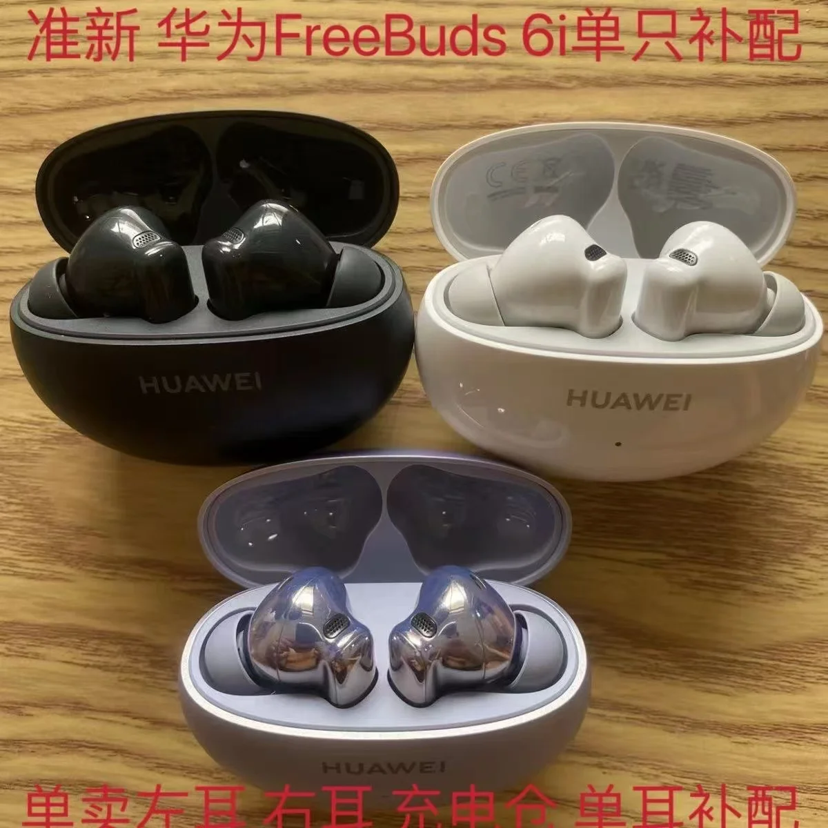 Original Parts replacement for Huawei Freebuds 6i headphone single left or right earbuds or charging case spare accessory