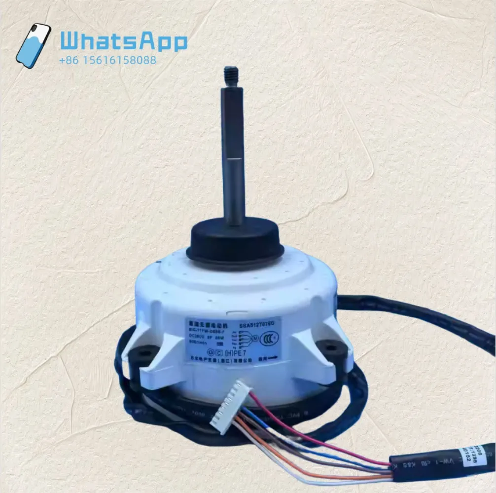 Novo motor SIC-71FW-D886-2/3/12 SSA512T076K SSA512T076L SSA512T076T SSA512T076B SSA512T076C SSA512T076D SIC-71FW-D886-11B