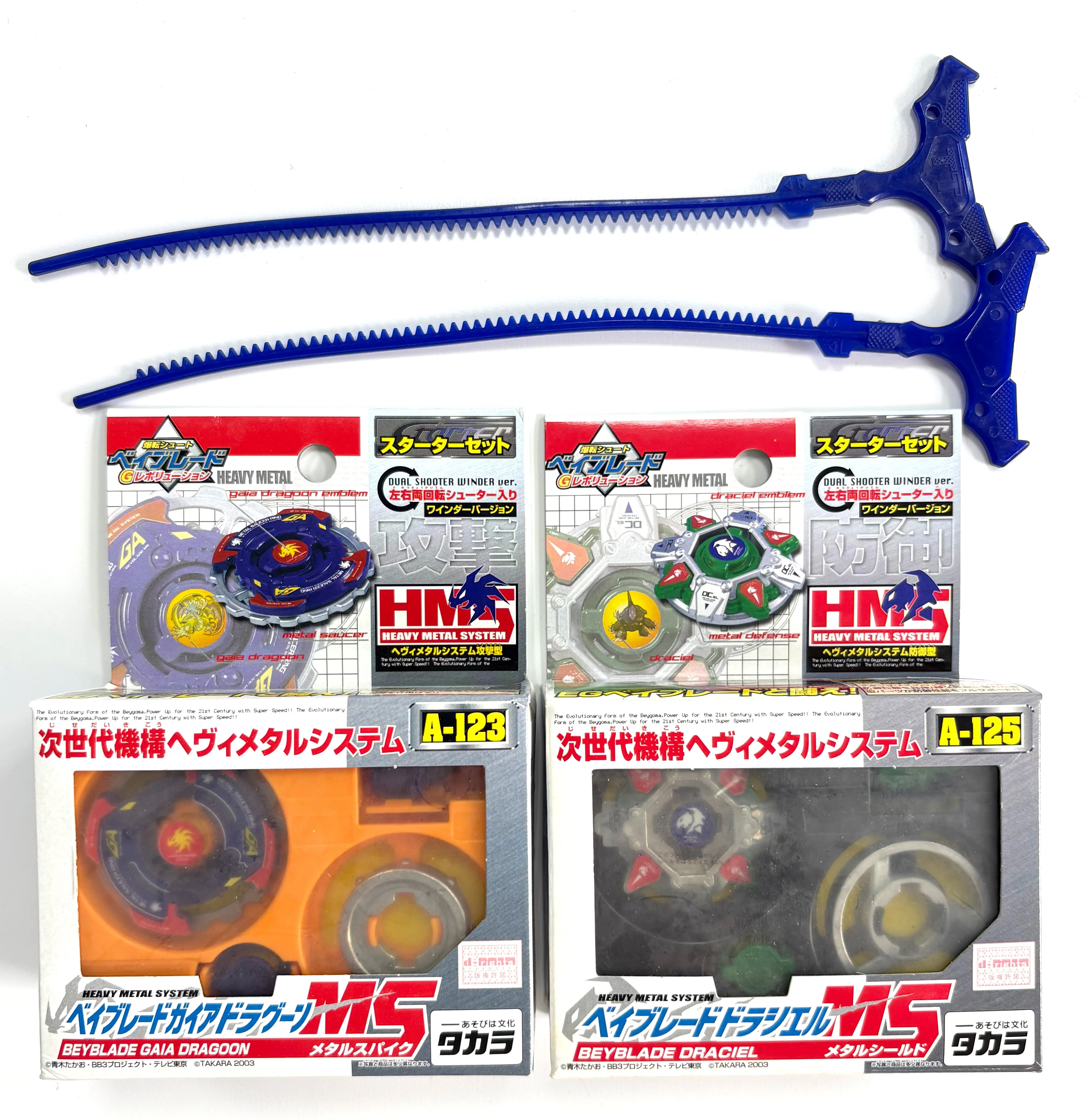 beyscollector A-123 Gaia Dragoon / Strata Dragoon MS Original Series A-125 Draciel MS Original Series