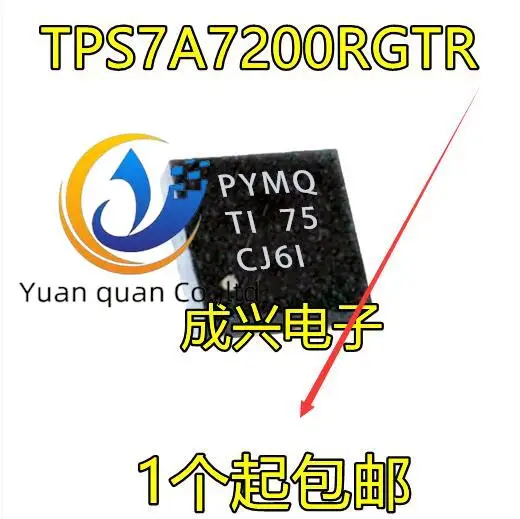 

2 шт., оригинальные новые только чипы TPS7A7200RGTR TPS7A7200RGTT