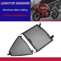오토바이 라디에이터 가드 그릴 쿨러, 그릴 쿨러, 냉각 커버 보호, QJMOTOR SRK800RR 에 적합