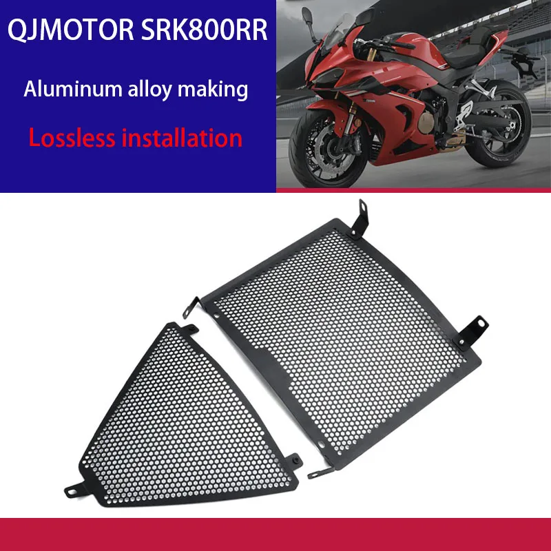 Motorcycle Radiator Guard Grille Grill Cooler Cooling Cover Protection Fit For  QJMOTOR SRK800RR