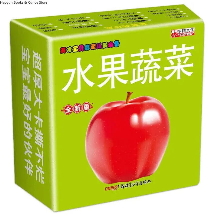Fruits & Vegetables Flash Cards 、Early Learning Cards for Babies & Toddlers (0-6 Years) 、 Educational Toy