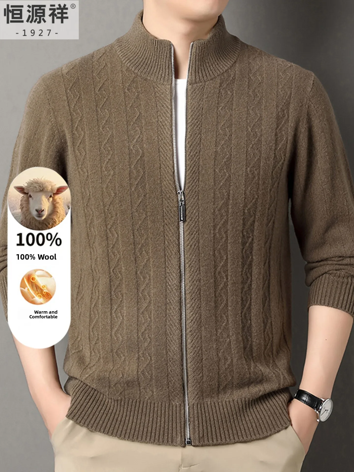100% Wool Men's Zipper Cardigan Sweater Winter Warm Casual Style Twist Flower Knitted Long Sleeve Stand Collar Woolen Jacket