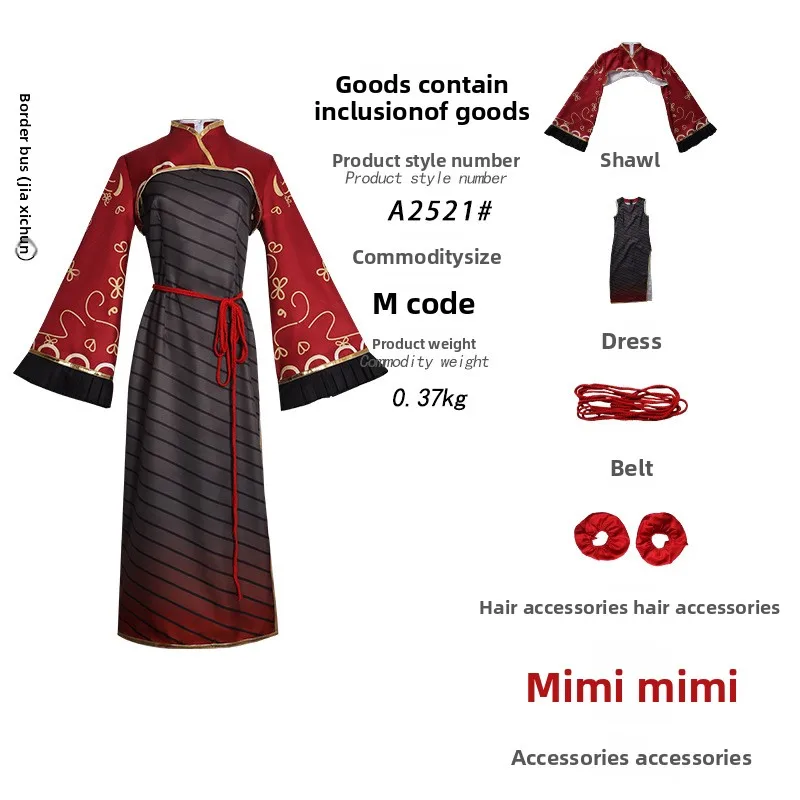 أزياء ليمبوس جيا شيشون التأثيرية أزياء أنيمي لعبة النساء تشيباو فستان ملابس الهالوين زي الحفلات مجموعة شعر مستعار للحدث Ga-si-chun #2