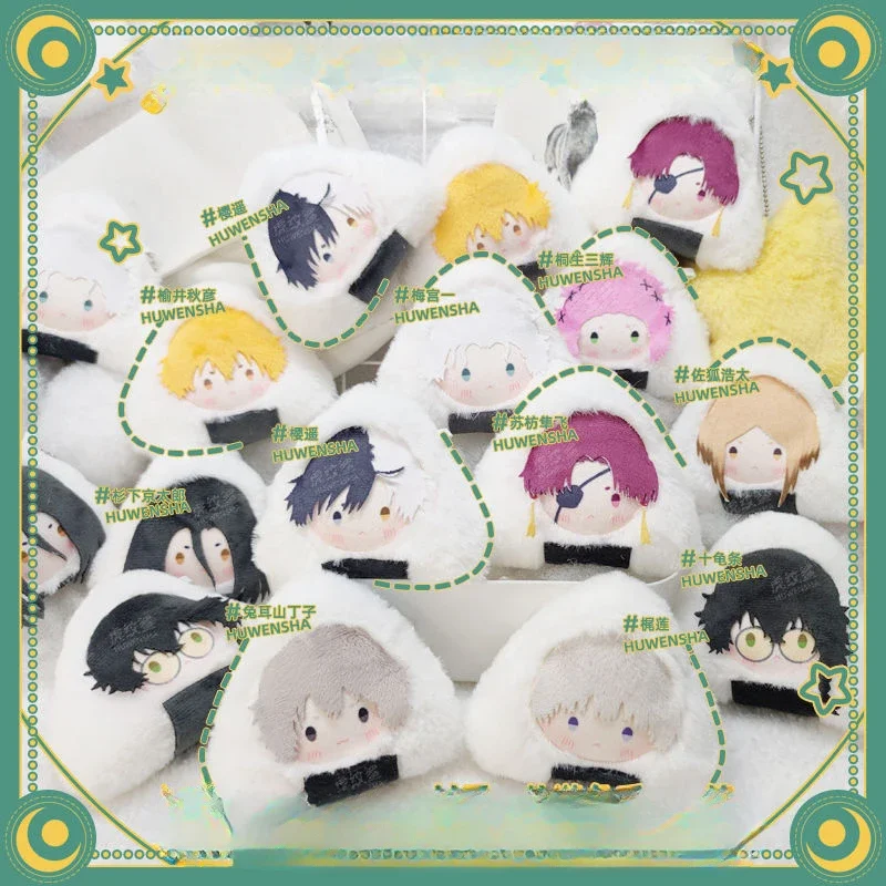 

Akihiko Nirei Kyotaro Sugiura анимационные производные креативные плюшевые куклы с рисом и овощами в рулонах Kawaii изысканный подарок для друга