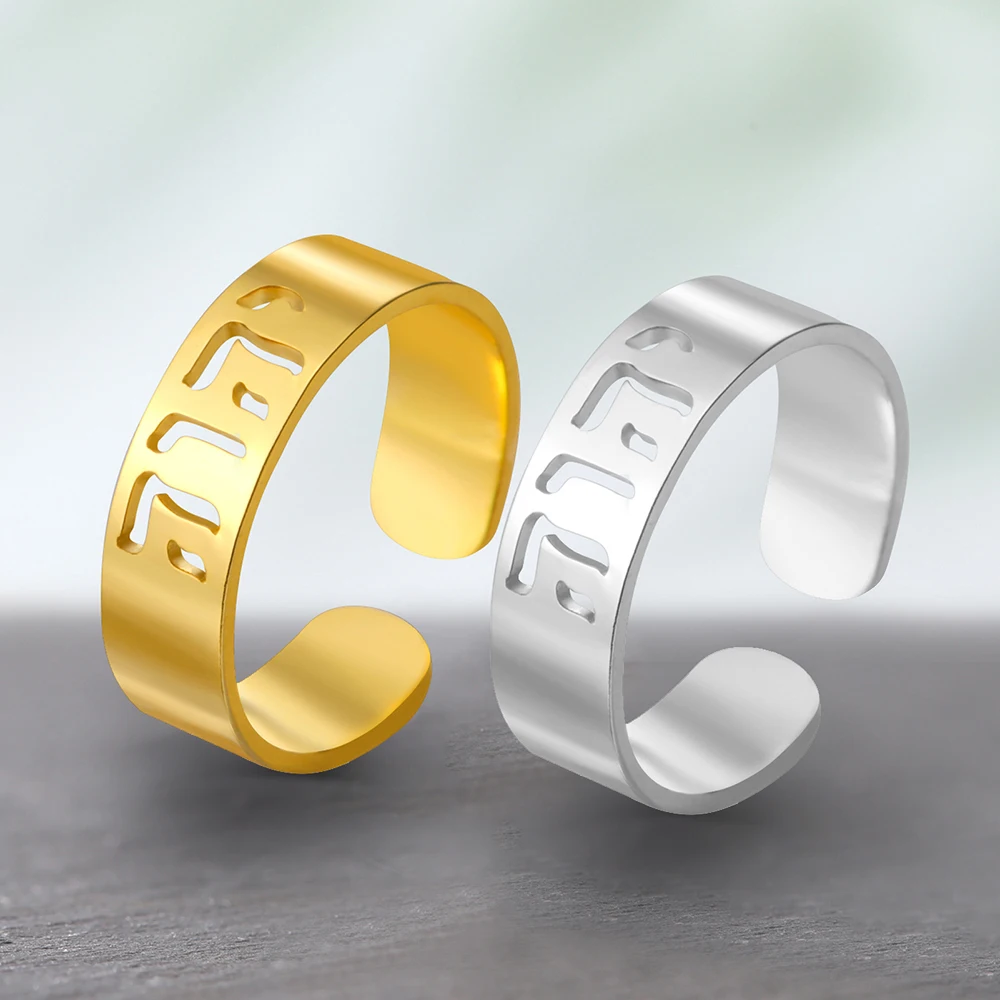 Dawapara Anillos de Jehová ajustables hebreo YHWH Yahweh Band Kabbalah bendición joyería judía de acero inoxidable