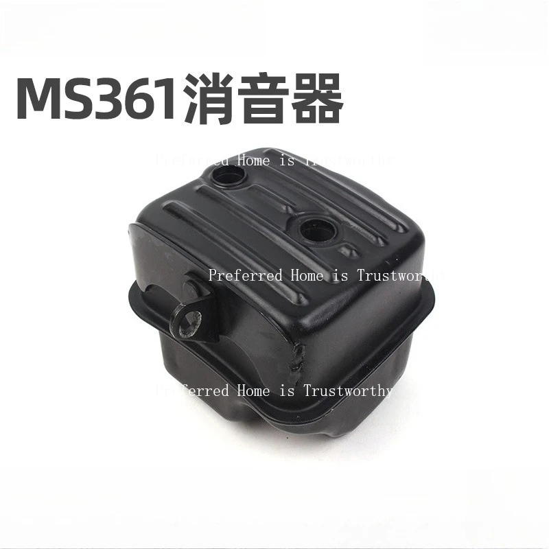 

Подходит для глушителя Steele MS361, аксессуары для пилы по дереву