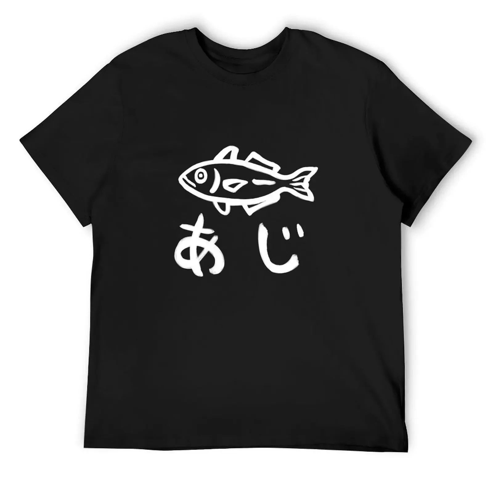 

Mackerel Design (white) T-Shirt summer shirt vintage clothes valentines clothes rapper graphic tees mens big and tall t shirts