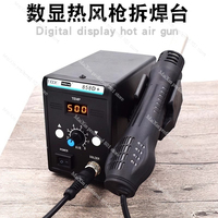 858D Digital Display Hot Air Rework Station With Anti Static Function For Phone PCB Repair 110V 220V