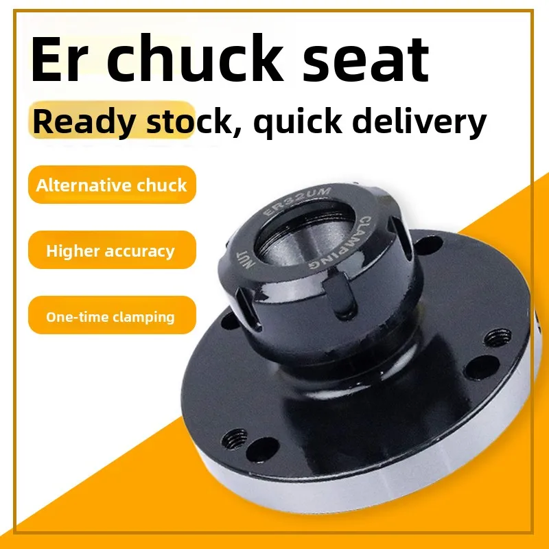 High Precision ER Collet Chuck Holder ER16/32/40/50 – A2 Flange Mount for 4/5 Axis, Straight Hole, Lathe Chuck Alternative