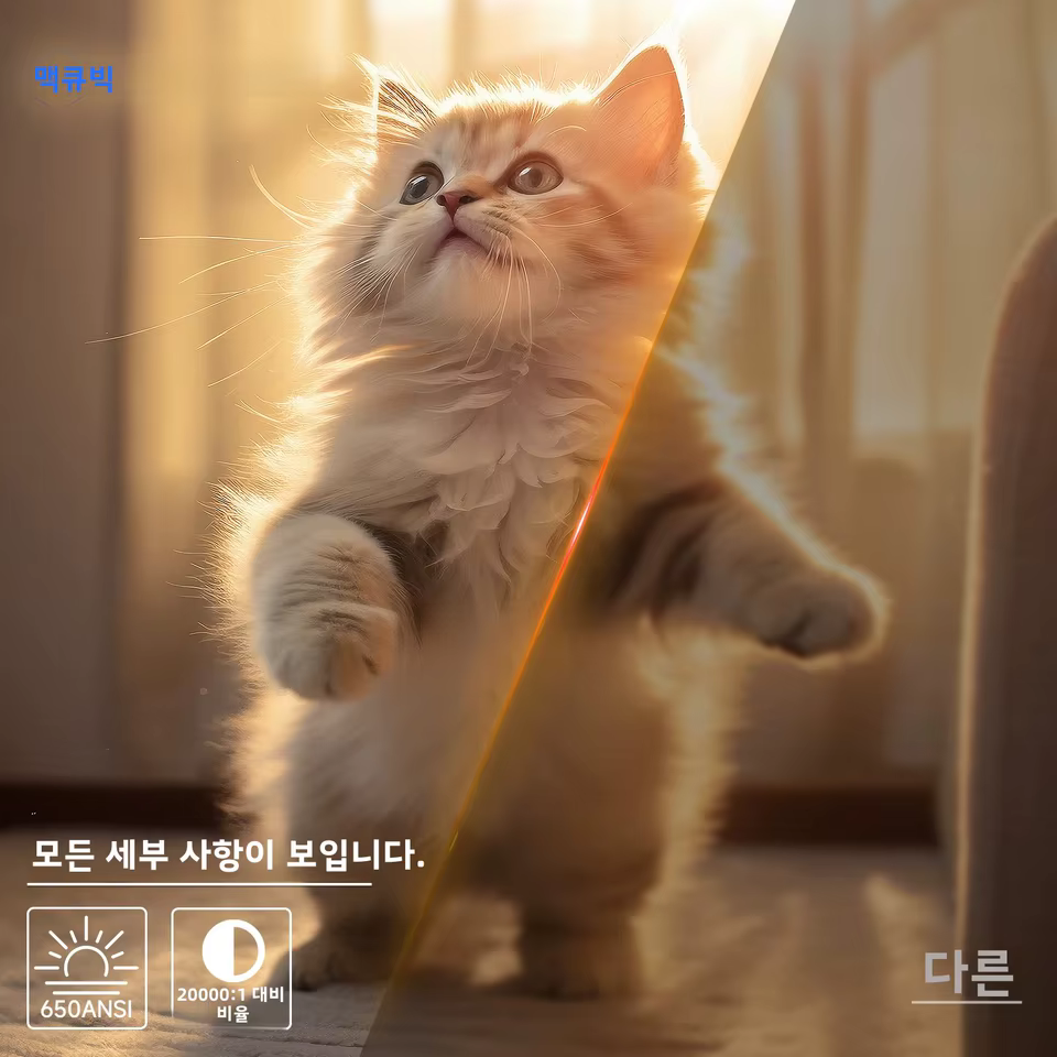 1. 매큐빅 네이티브..