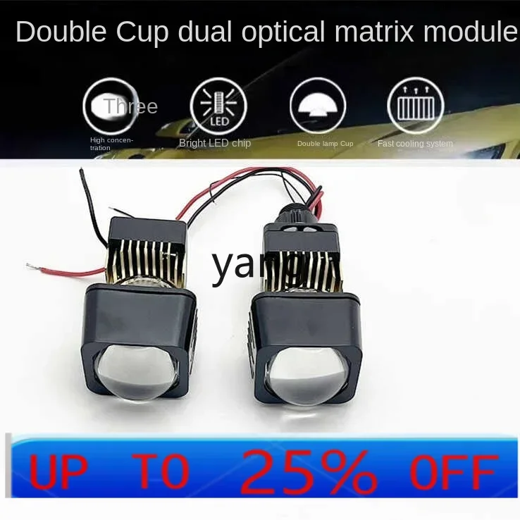 YJQ  1.5 inch lens LED matrix module electric vehicle lights modified motorcycle lights
