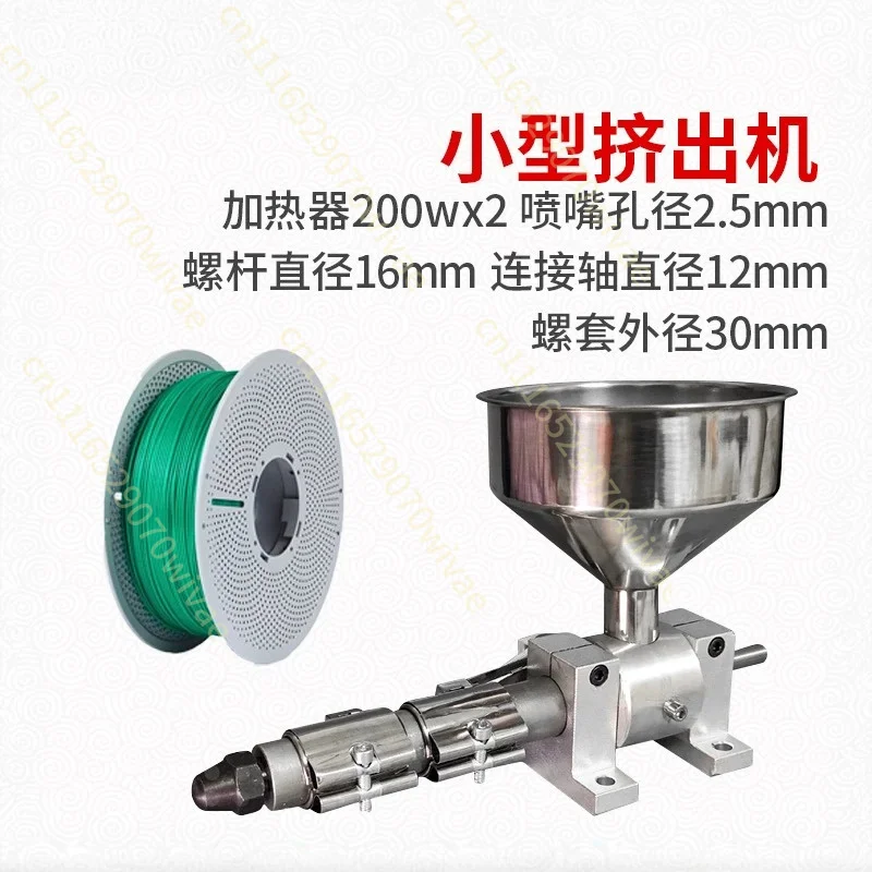16mm 20mm Mini Single Screw Extruder Heated Barrel 300℃ Micro Plastic Machine For 3D Filament Compound Powder Melt