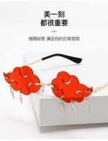 Anime Naruto Quirky Sunglasses Figure Personalized Xiang Yun Sunglasses Street Photography Lightning Pendant Naruto Glasses Gift