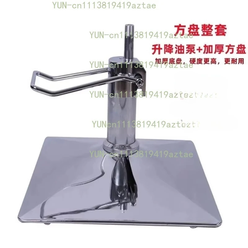 Salon Barber Chair Base Replacement Parts, Hair Cutting Chair Chassis Accessories