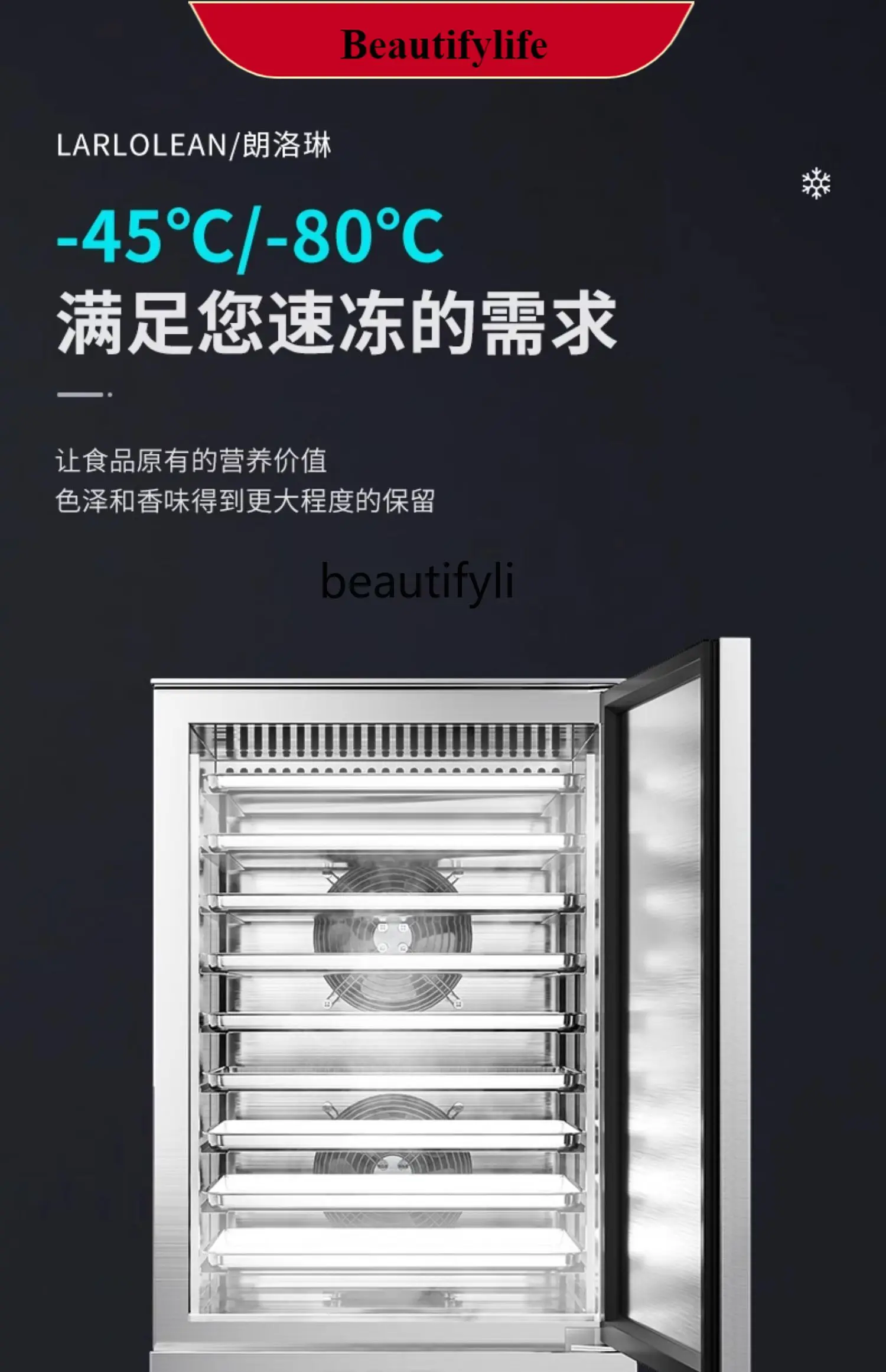 

E132 Quick Freezing Machine Commercial Low Temperature Refrigerator Baking Cake Strip Frozen Frozen Freezer