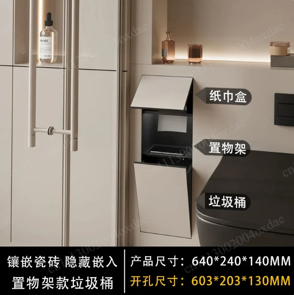 304 stainless steel niche toilet hidden trash can bathroom embedded tissue box concealed toilet niche cabinet