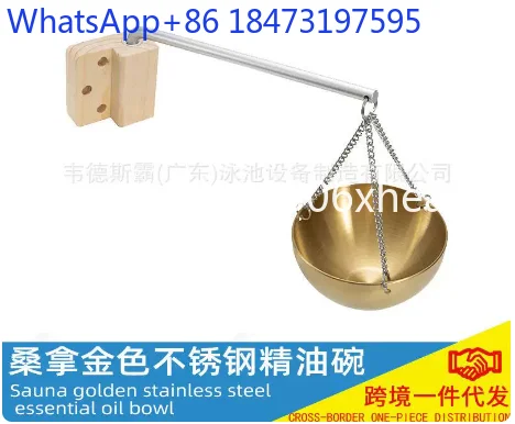 Gold 12CM stainless steel aromatherapy bowl, sauna room essential oil bowl, dry steam room essential oil bowl