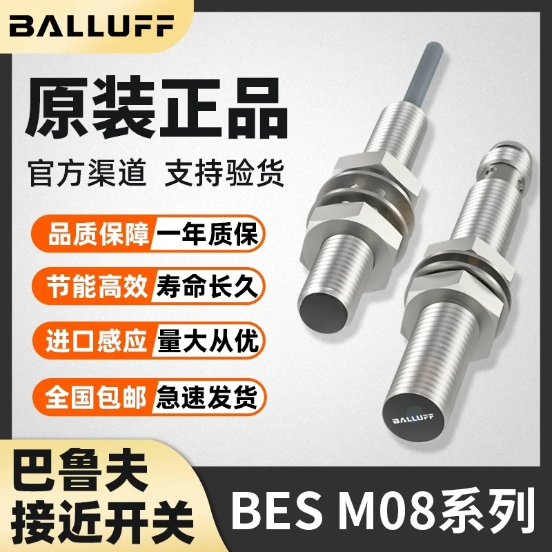 Interruptor de proximidad BES M08MI-PSC15B NSC20B GSH-S49G S04G BV03 BP0, es de alta calidad