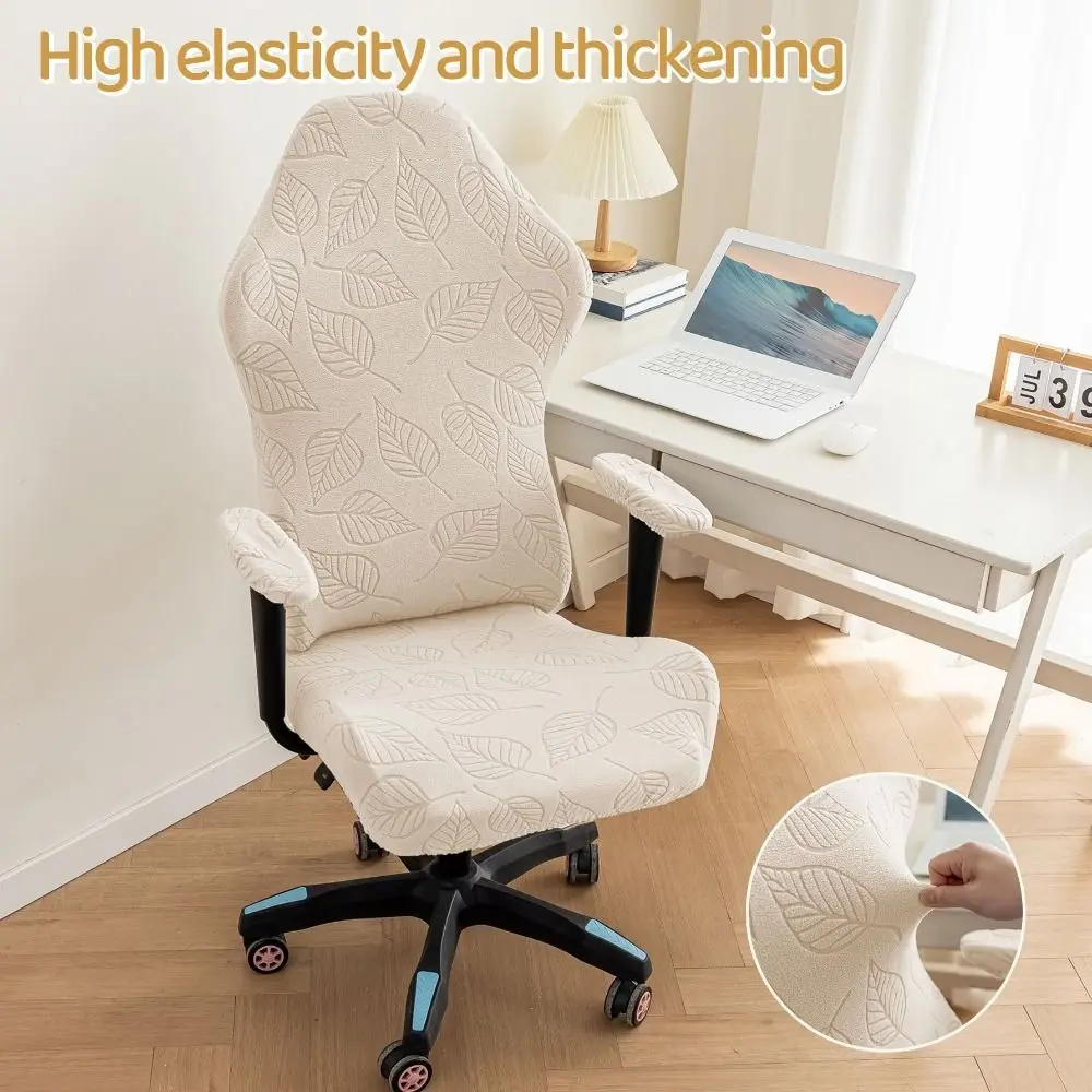 

Jacquard Pattern Office Seat Cover Dustproof Wear-Resistant Removable Chair Cover Stretchable Machine Washable