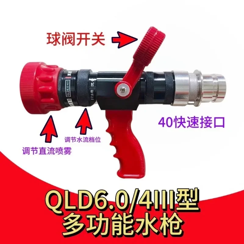 40-Type Recoilless Fire Water Gun DC High Pressure Hose Nozzle with On-off Switch for Forest Fire Fighting & Farm Irrigation