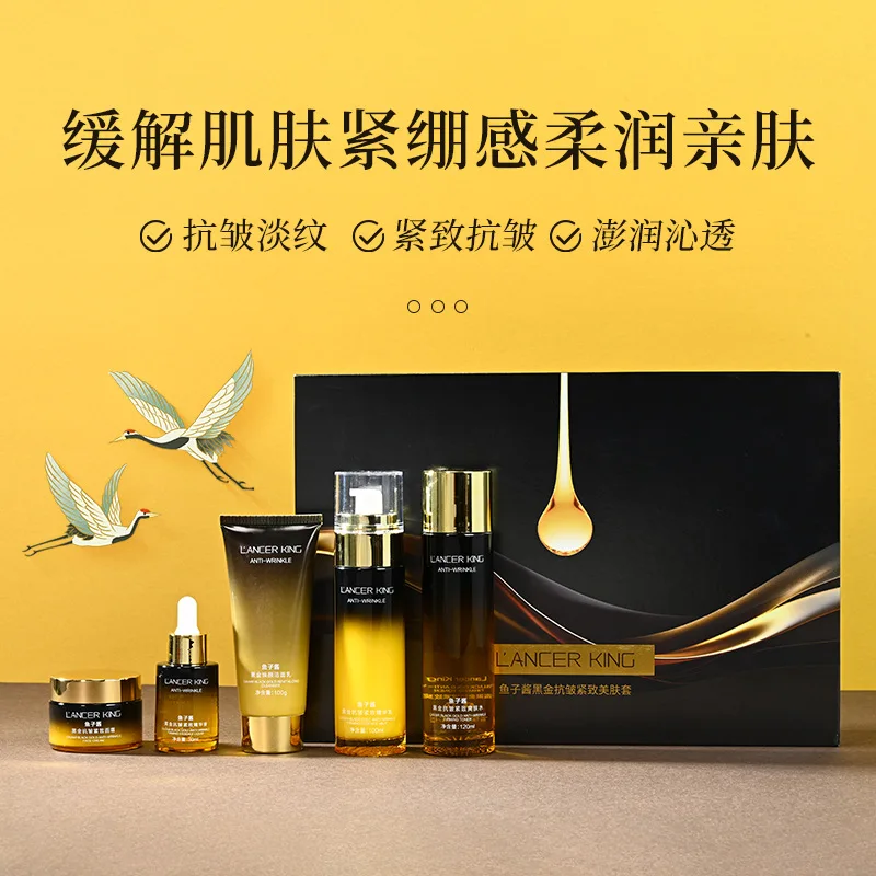 Caviar Black Gold Set Anti-Wrinkle Firming Facial Care Cosmetics Skin Care Full Set Genuine Skin Care Product Set