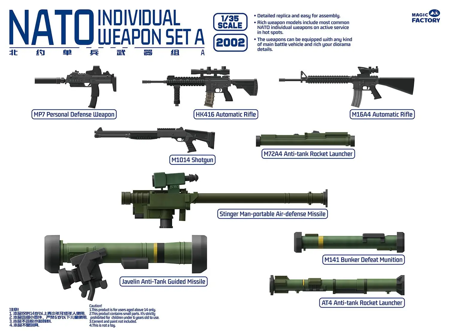 MAGIC FACTORY 2002 1/35 NATO INDIVIDUAL WEAPON SET A