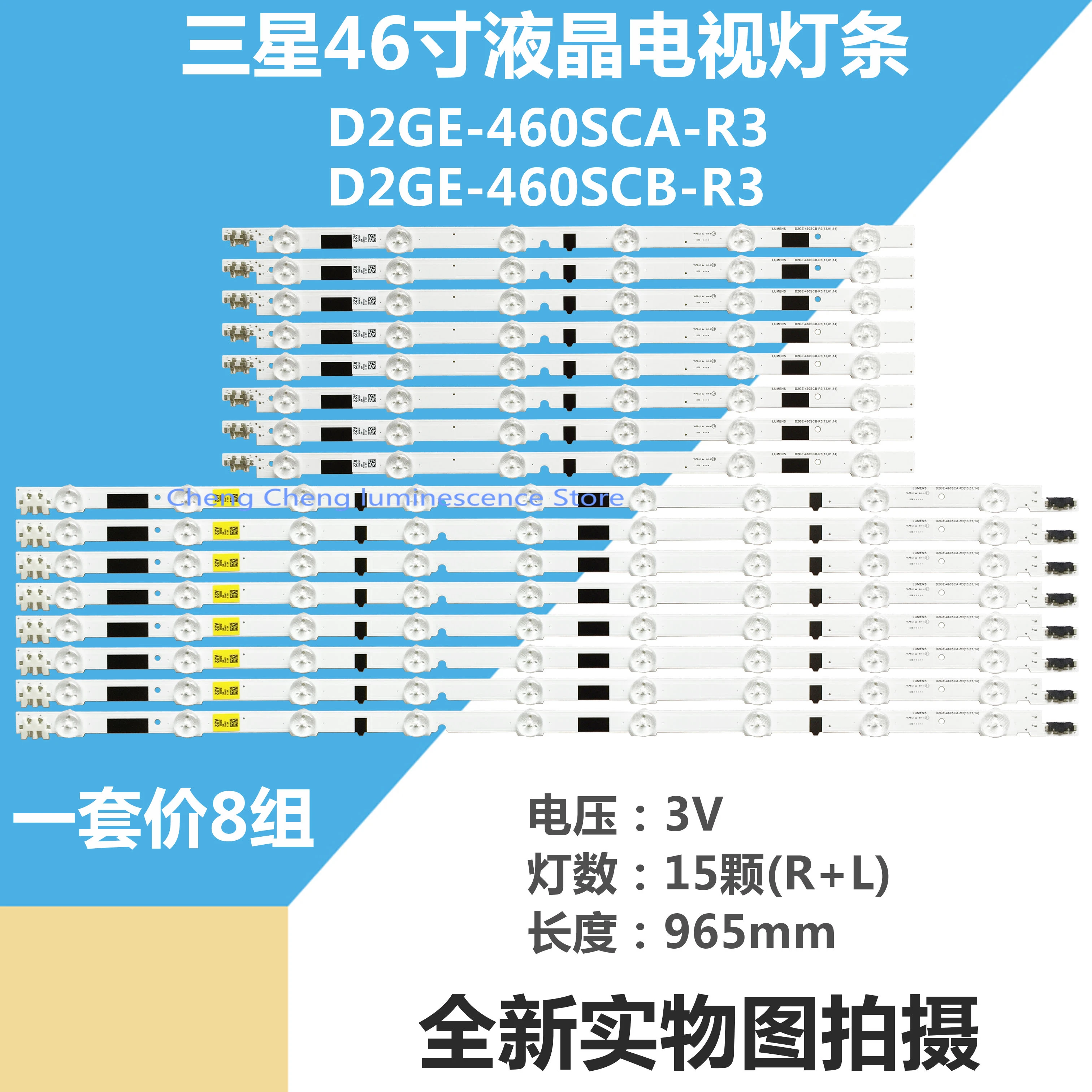 965mm LED Backlight Lamp strip For SamSung 46 inch TV UA46F5080AR 2013SVS46F UA46F5500AR UA46F5300AR UA46F6400AJ 1set=16pcs