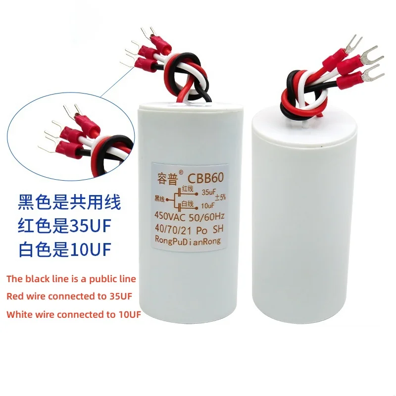 CBB60 three wire 450VAC 35UF+10UF dual capacitor motor crane basket hoist crane starting capacitor