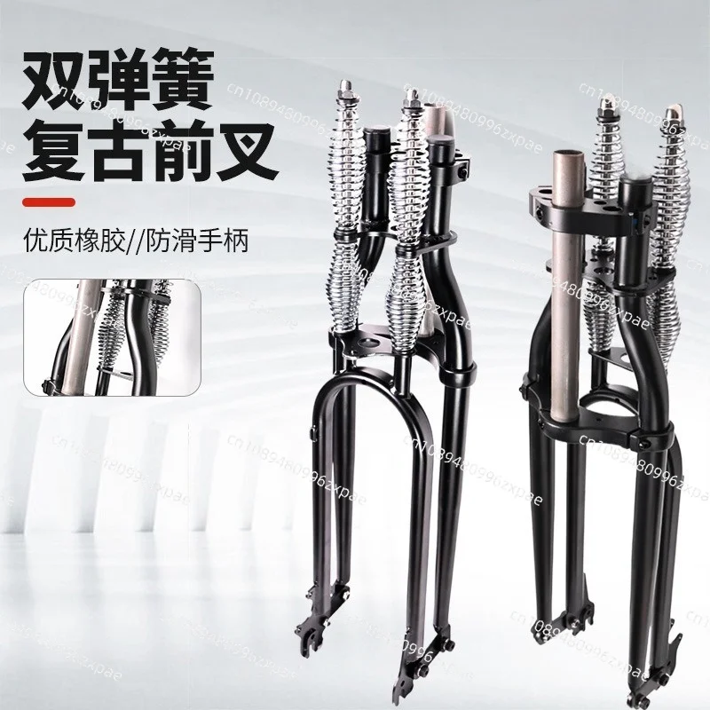 Mountain Bike Dual Spring Retro Front Fork Bicycle Double Shoulder Front Fork Suspension Shock Absorber