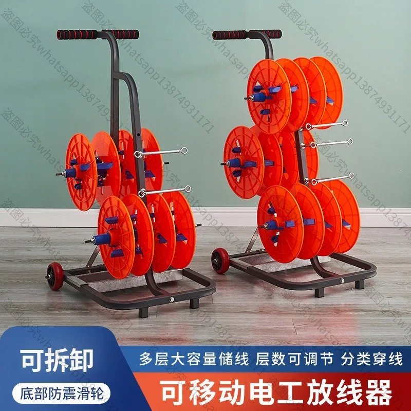Suitable for Wire Pay-off Frame, Pay-off Artifact BV Wire, Three-wire Multi-wire Home Improvement Wire, Electrical Tool Shelf