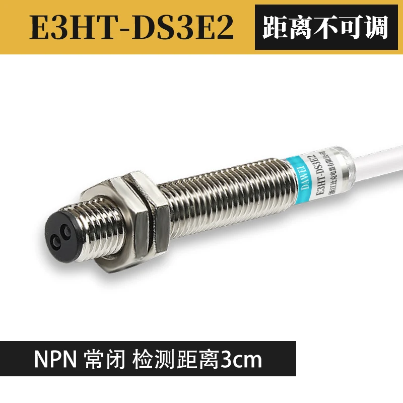 3pcs E3HT-DS3E1 Photoelectric Sensor M8 Cylindrical NPN NO 24V Distance Adjustable