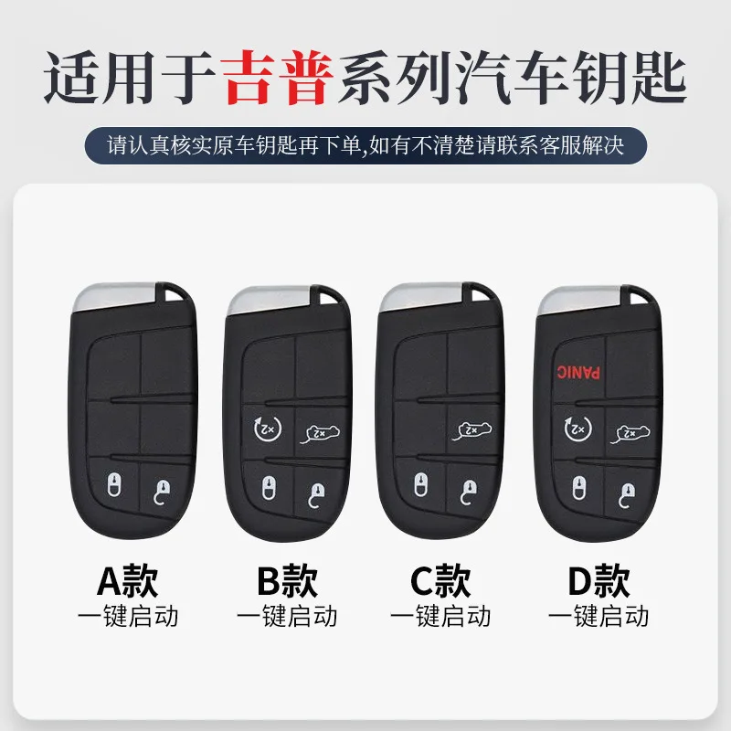 Metal Leather Car Remote Key Case  Cover Holder Shell Fob for Jeep Compass Commander Grand Cherokee Keychain Interior view 5
