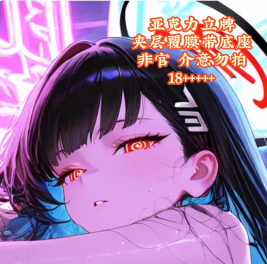 

Японская аниме-фигурка Genshin Impact Цукацуки Рио, акриловая подставка-модель, коллекционная настольная декоративная подставка, подарки TMJ