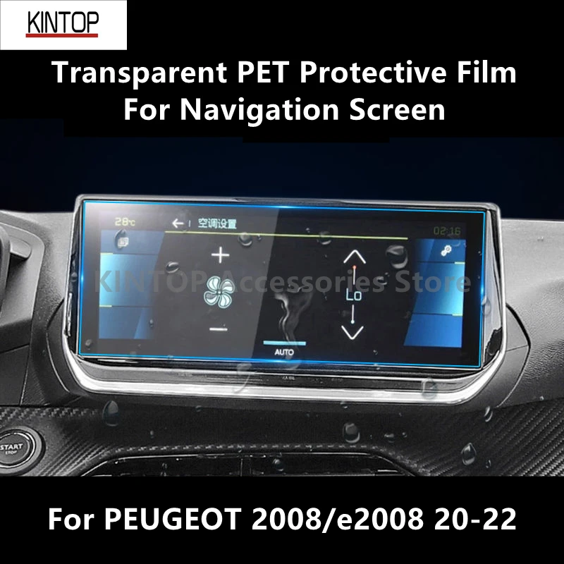 For PEUGEOT 2008/e2008 20-22 Navigation Screen Transparent PET Protective Film Anti-scratch  Film Accessories Refit