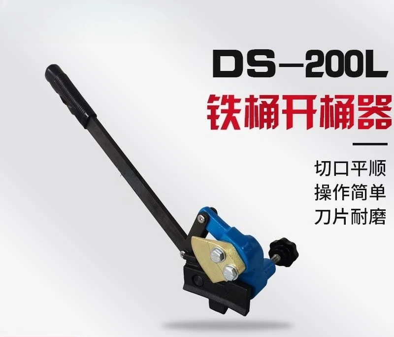 200L Iron Barrel Cover Removing Unit Explosion-Proof Anti-Spark Cutting Wrench Oil Drum Lid Opening Industrial Safety Equipment