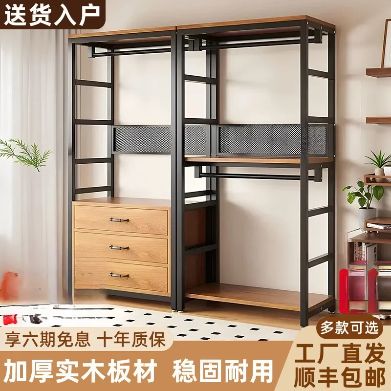 Open wardrobe self-made walk-in cloakroom wardrobe combination clothes rack hanger landing town self-pickup