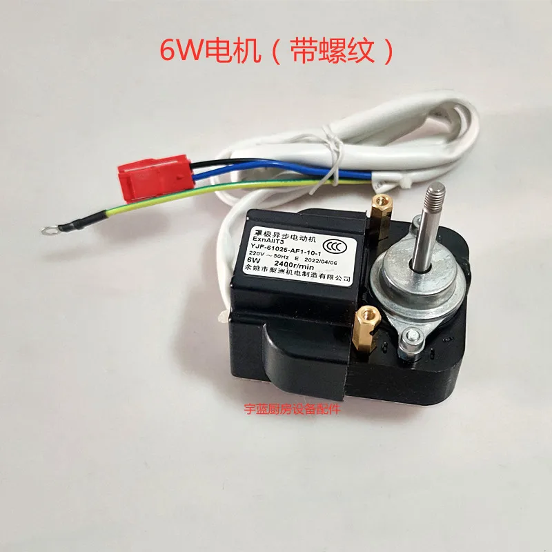 Refrigerator Evapor…