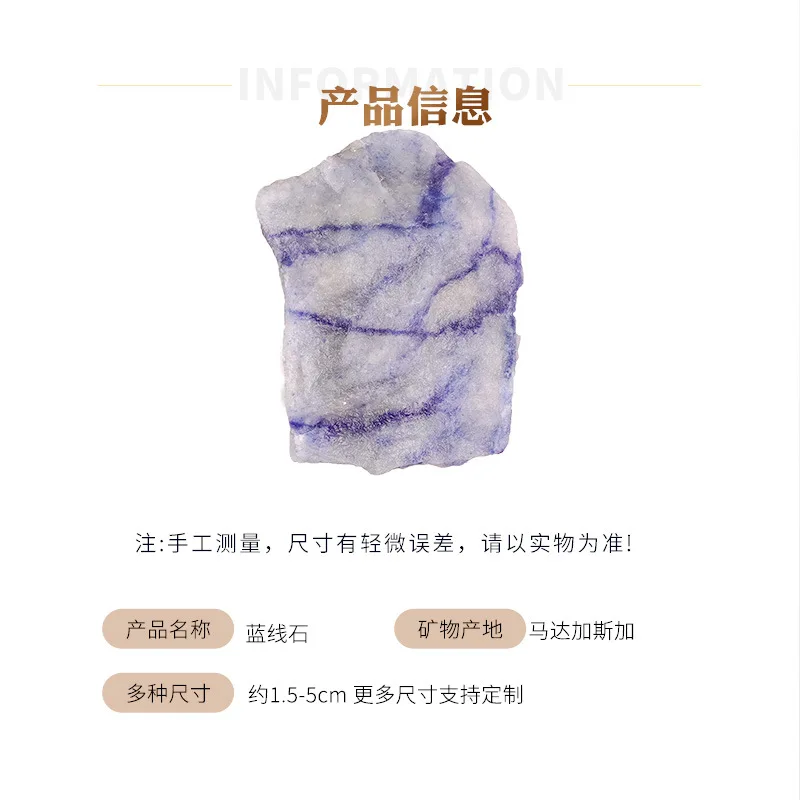 100g Natural Blue Line Stone Raw Ore Crystal Raw Stone. Demagnetized Stone Aromatherapy Stone Fish Tank Potted Plant Landscaping