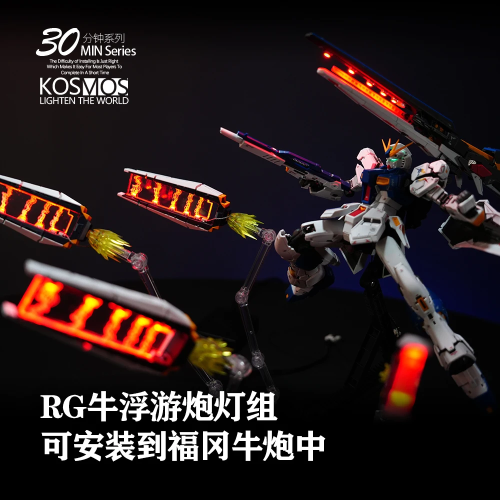 Rg 1/144 RX-93 v/hiv用のkosmosrgb LEDユニット - AliExpress 26