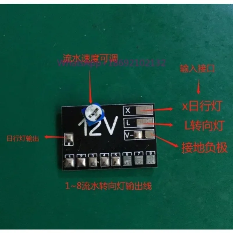 Turn Signal Flow Light Turn Signal Eagle Eye Light Strip Scanning Daytime Running Light Controller Speed Adjustable