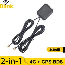 GPS Beidou+4G Outdoor Combined Antenna 8dBi/30dBi Amplifier Car Vehicle Satellite Navigation Positioning Mobile Signal Booster