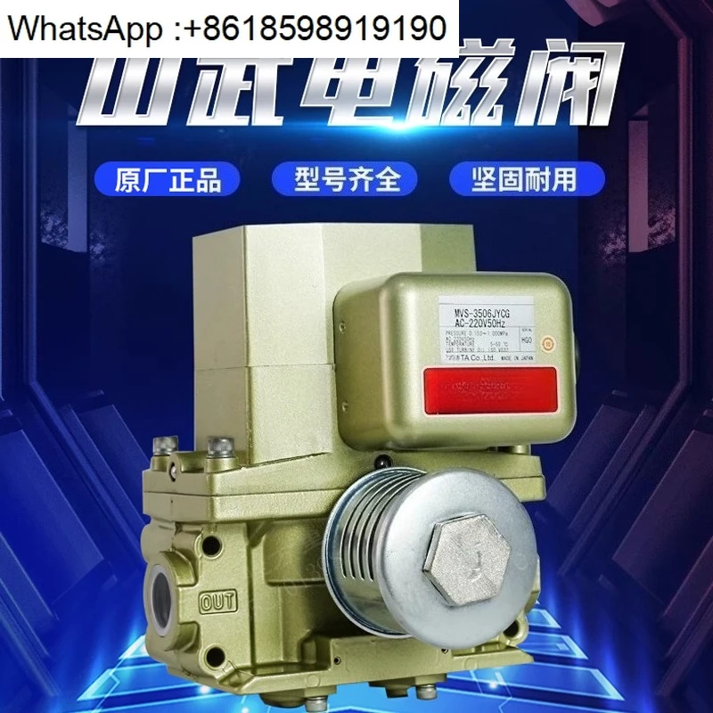 

Sales of pneumatic punch parts, series solenoid valve double valve