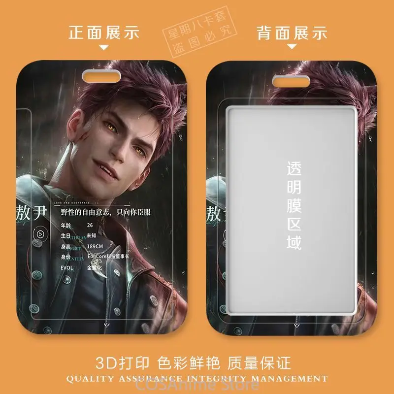 Love and Deepspace Valko‌ Anime Cosplay ID Card Holder Bus Subway Work Permit Lanyard Neck Straps Badge Holder Door Card Pendant - view 2