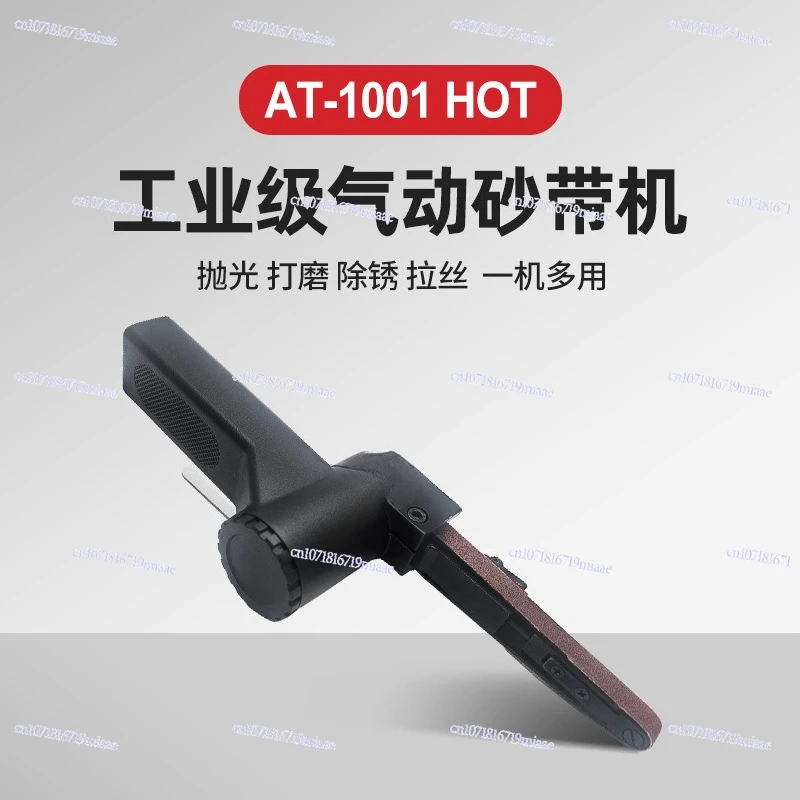 Handheld industrial grade small pneumatic belt sander pneumatic ring belt sander polishing and rust removal AT-1001HOT